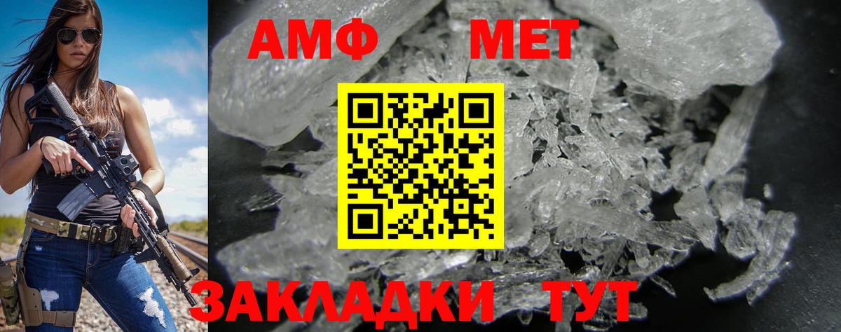 Amphetamine 98%  АМФ  Анжеро-Судженск  Вход с VPN 