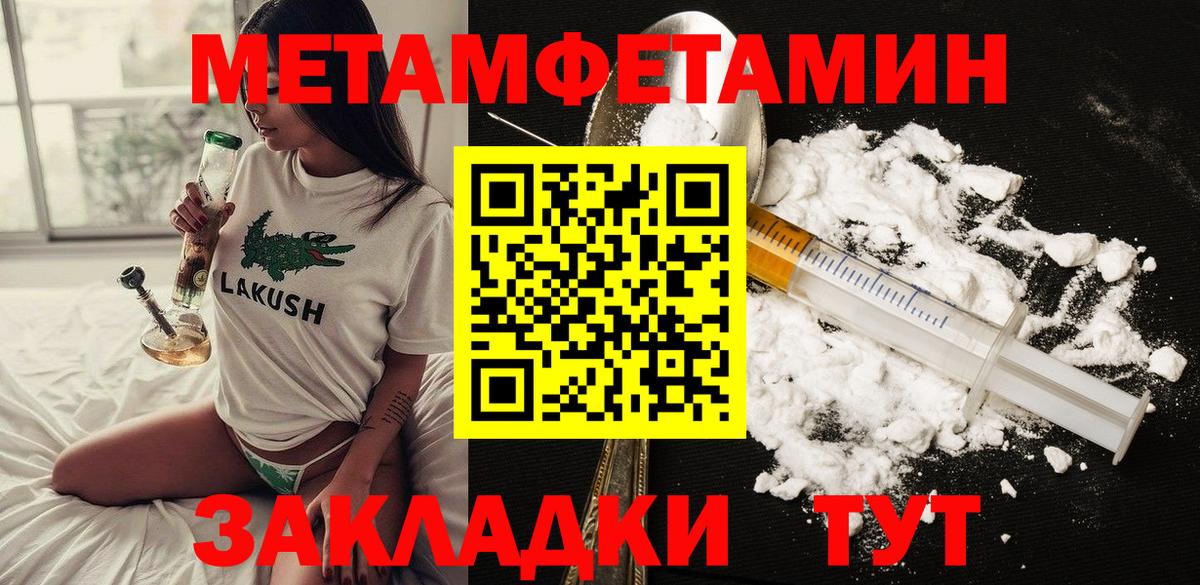 АМФЕТАМИН 98% Анжеро-Судженск