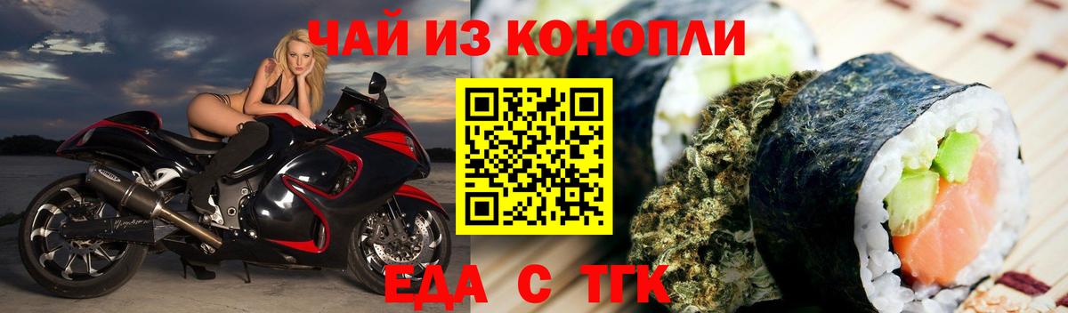 Анжеро-Судженск  ГАШИШ  Вход с VPN  Мефедрон кристаллы  LSD-25  КОКАИН  Канабис  А ПВП СОЛЬ  