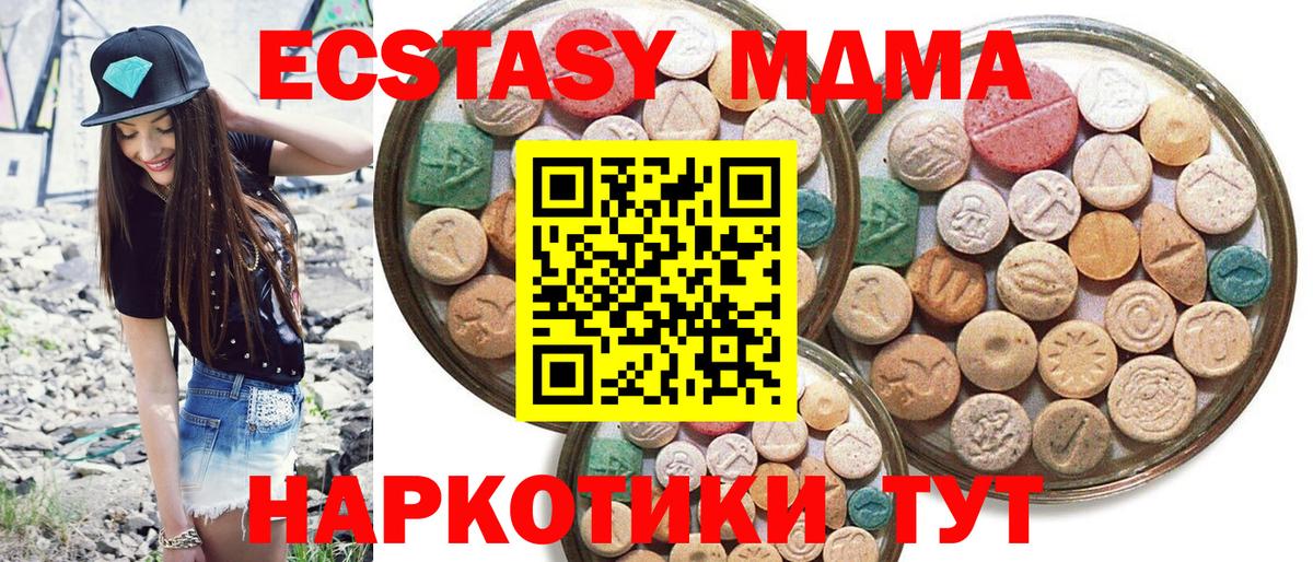 Ecstasy DUBAI Анжеро-Судженск