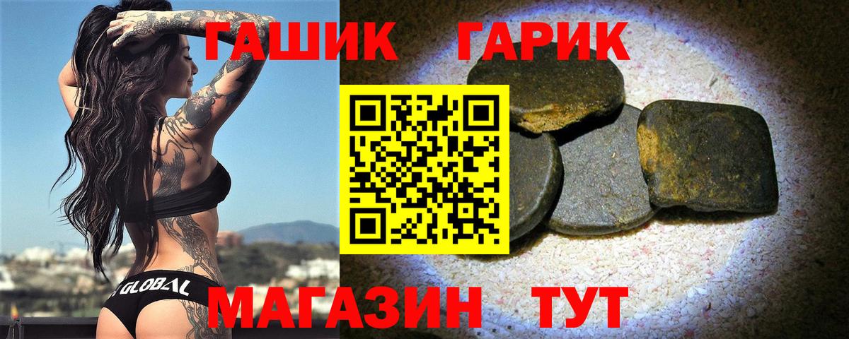 Гашиш ice o lator Анжеро-Судженск