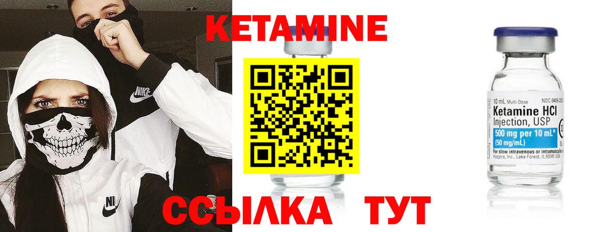 КЕТАМИН VHQ  КЕТАМИН ketamine  мориарти Telegram  Анжеро-Судженск  Вход с VPN  MEGA ТОР 