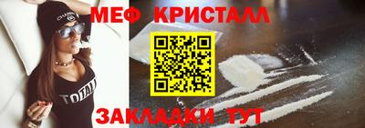 МДМА Лесосибирск