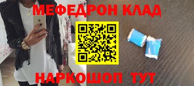 синтетический гашиш Мариинск