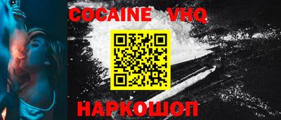 наркотики Ликино-Дулёво