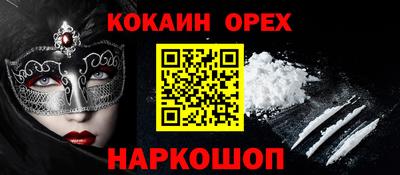 МДМА Лесосибирск