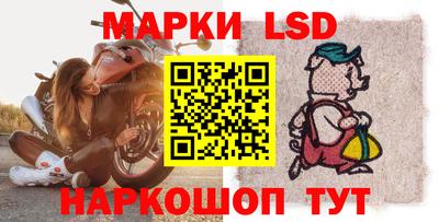 марихуана Ливны