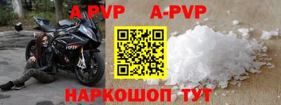 скорость mdpv Малгобек
