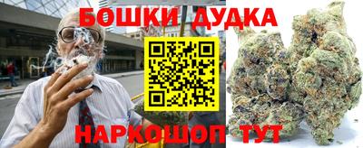 наркотики Ликино-Дулёво