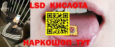 синтетический гашиш Мариинск