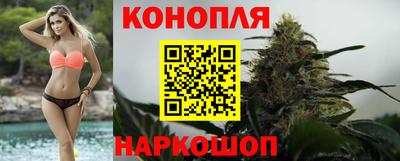 марихуана Ливны