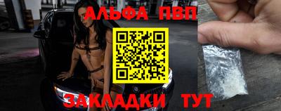 синтетический гашиш Мариинск