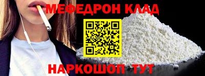 МДМА Лесосибирск