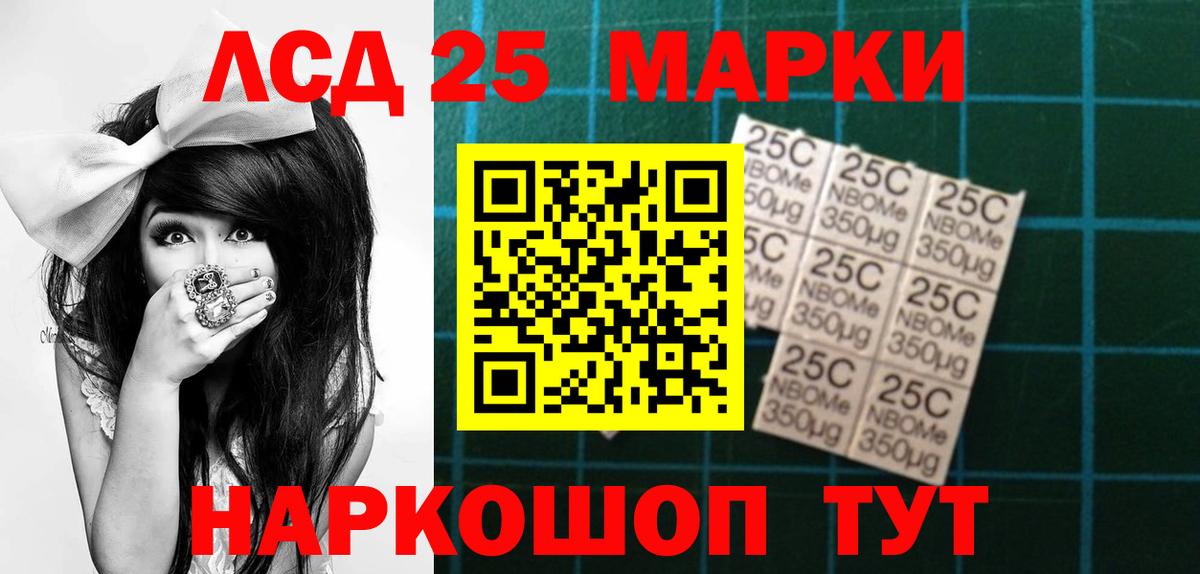 MDMA Анжеро-Судженск