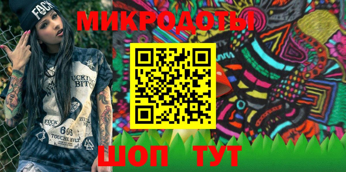 Галлюциногенные грибы Psilocybe  Галлюциногенные грибы Cubensis  Вход с VPN  Анжеро-Судженск 