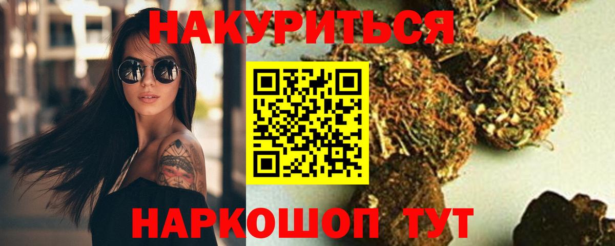 Марихуана VHQ  Вход с VPN  Анжеро-Судженск  Каннабис семена  Канабис ГИДРОПОН  Каннабис Bruce Banner 